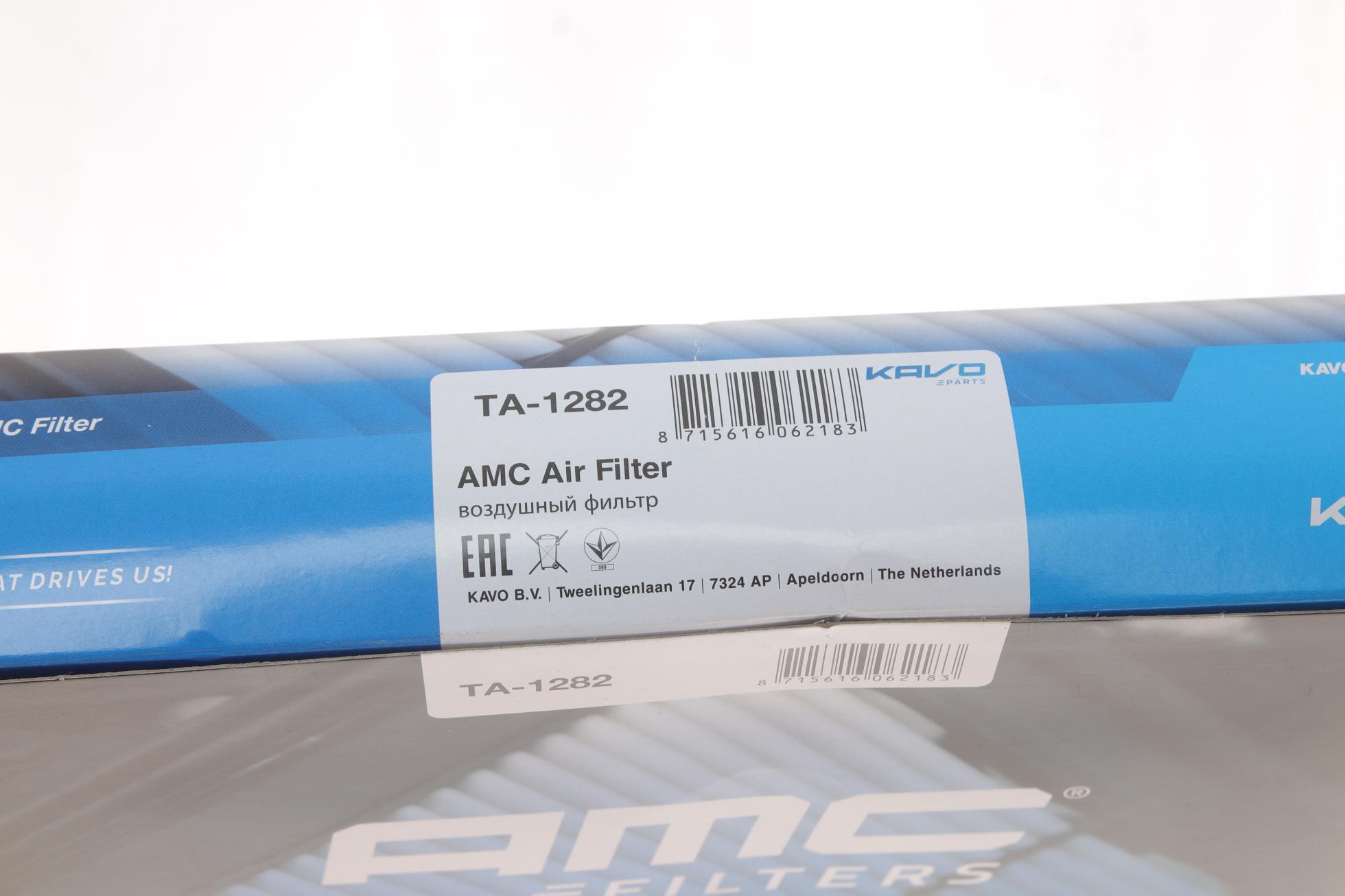 TA1282 Kavo Parts